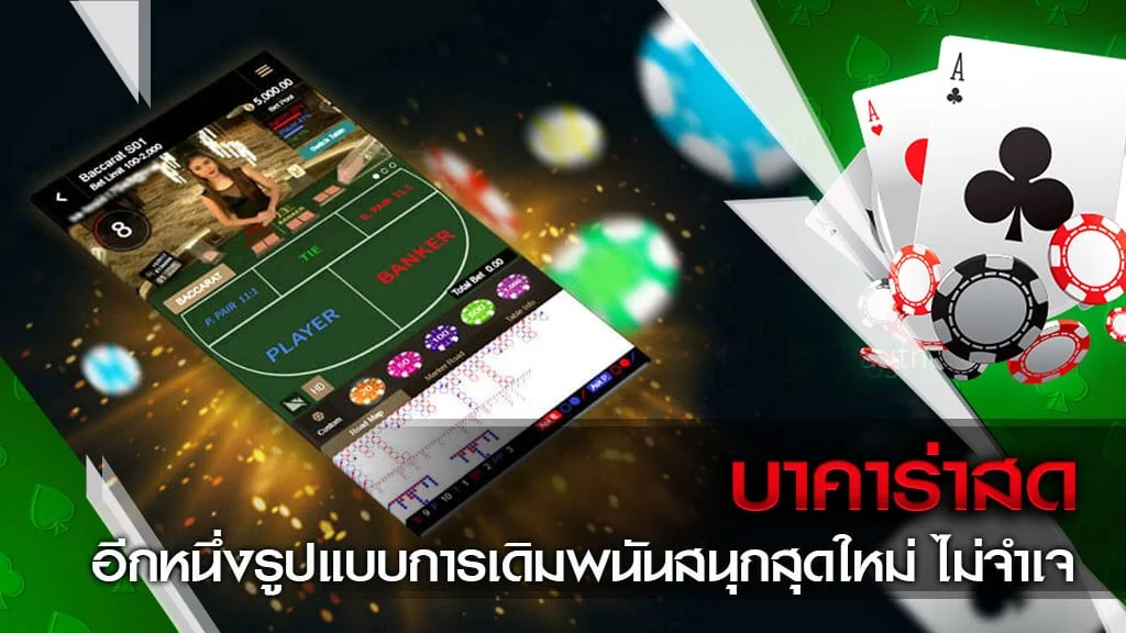 Akses akun dan permainan mobile KASKUSTOTO